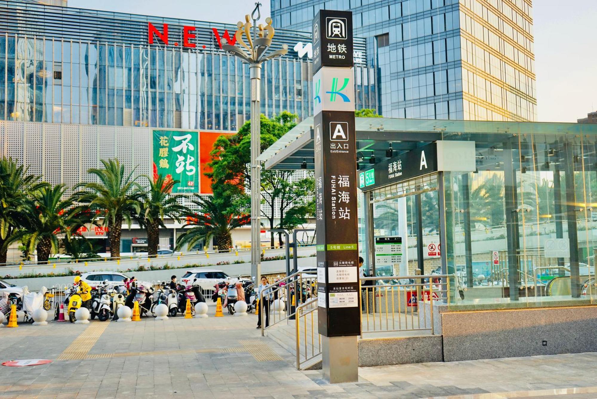 Kunming Dianchi Mideel International Apartment - South Asian Style Fuhai Metro Exterior foto