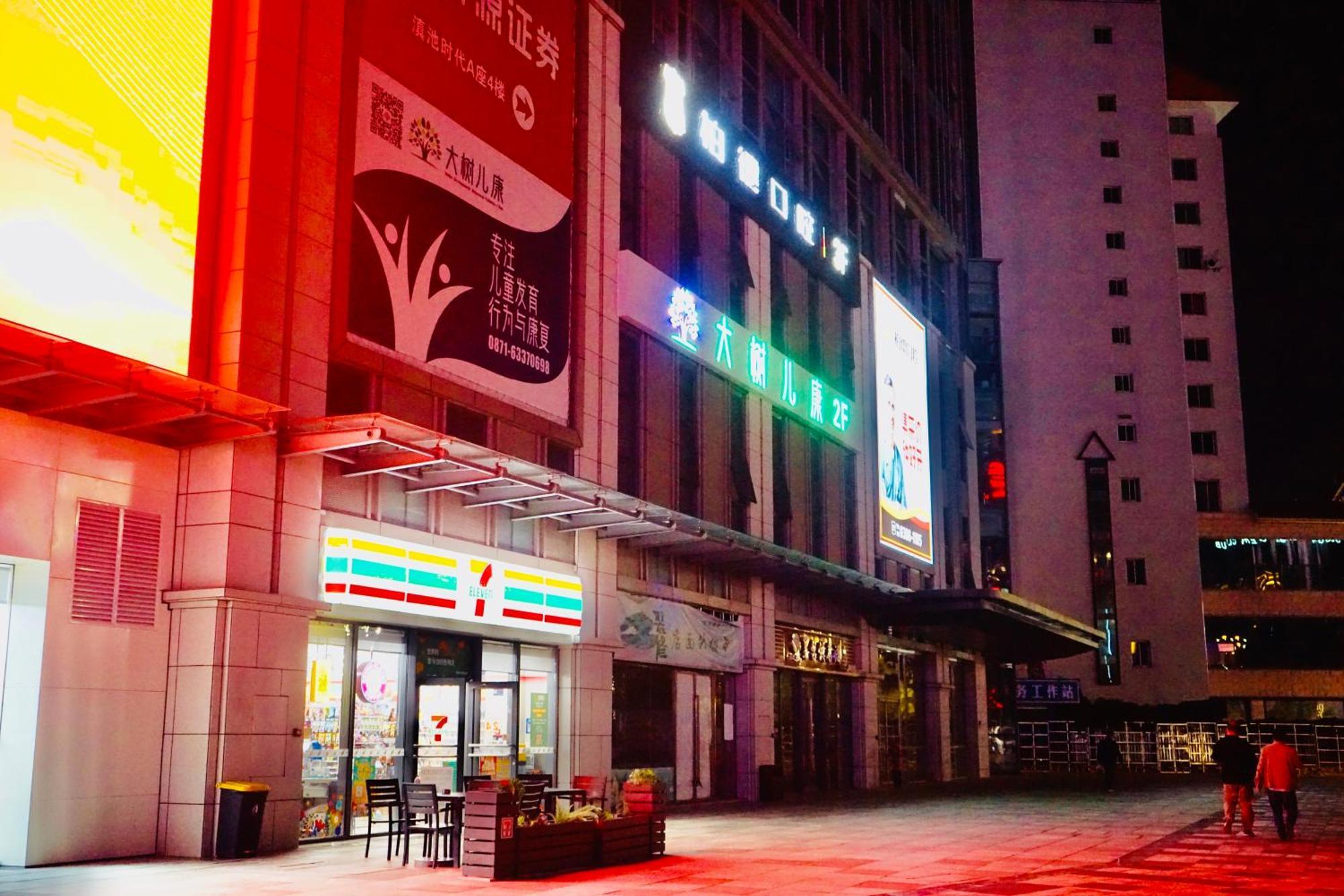 Kunming Dianchi Mideel International Apartment - South Asian Style Fuhai Metro Exterior foto